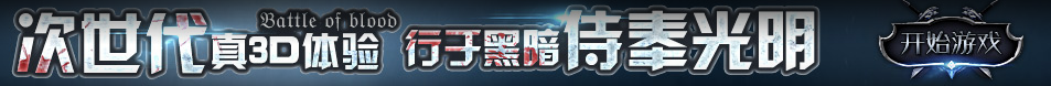 頭條報道